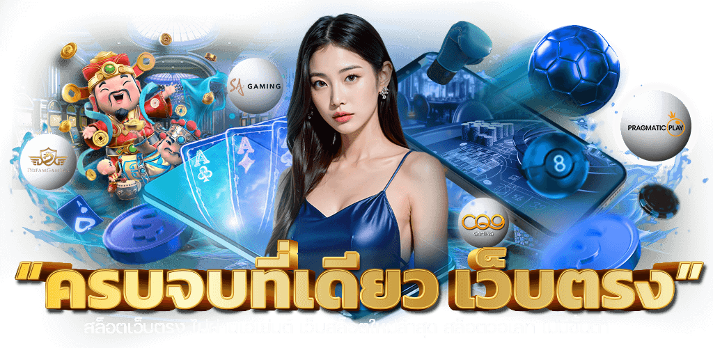UFAPOSEIDON99 สัมผัสเกมพนันออนไลน์ระดับเทพเจ้า ที่สมบูรณ์แบบ